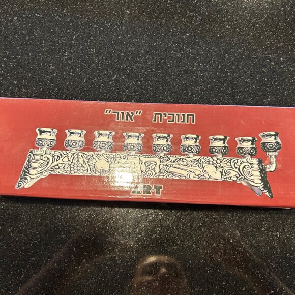 Elegant Silver Menorah Candle Holder - Picture 4 of 6